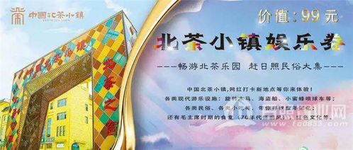 墨韻繪茶香，北茶小鎮(zhèn)杯首屆茶文化書畫小品展盛大開幕