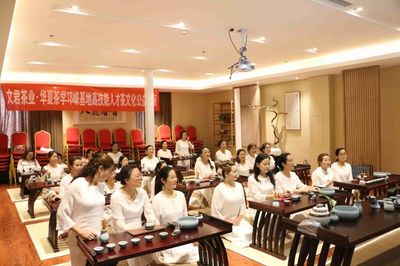 茶香四溢，優雅同行——青春麗人美業連鎖暨邛崍旗袍文化傳播協會茶藝文化培訓活動圓滿舉行